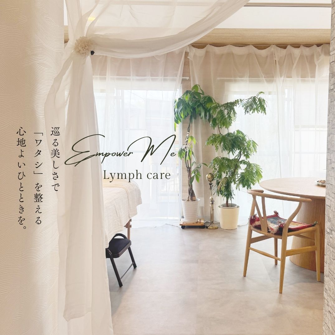 Empower Me サロン空間